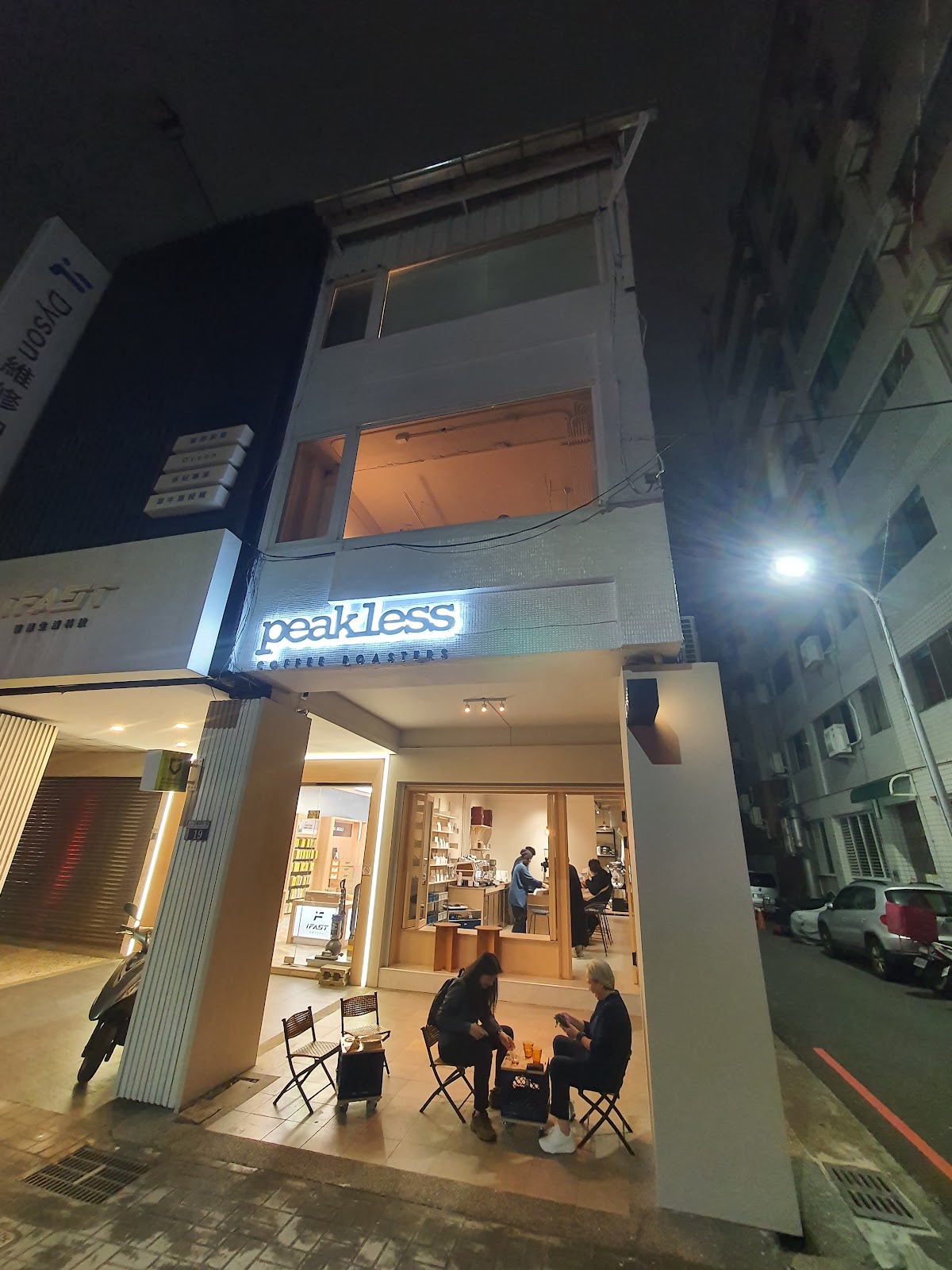 Peakless Coffee Roasters（公休日至IG) - Image 1