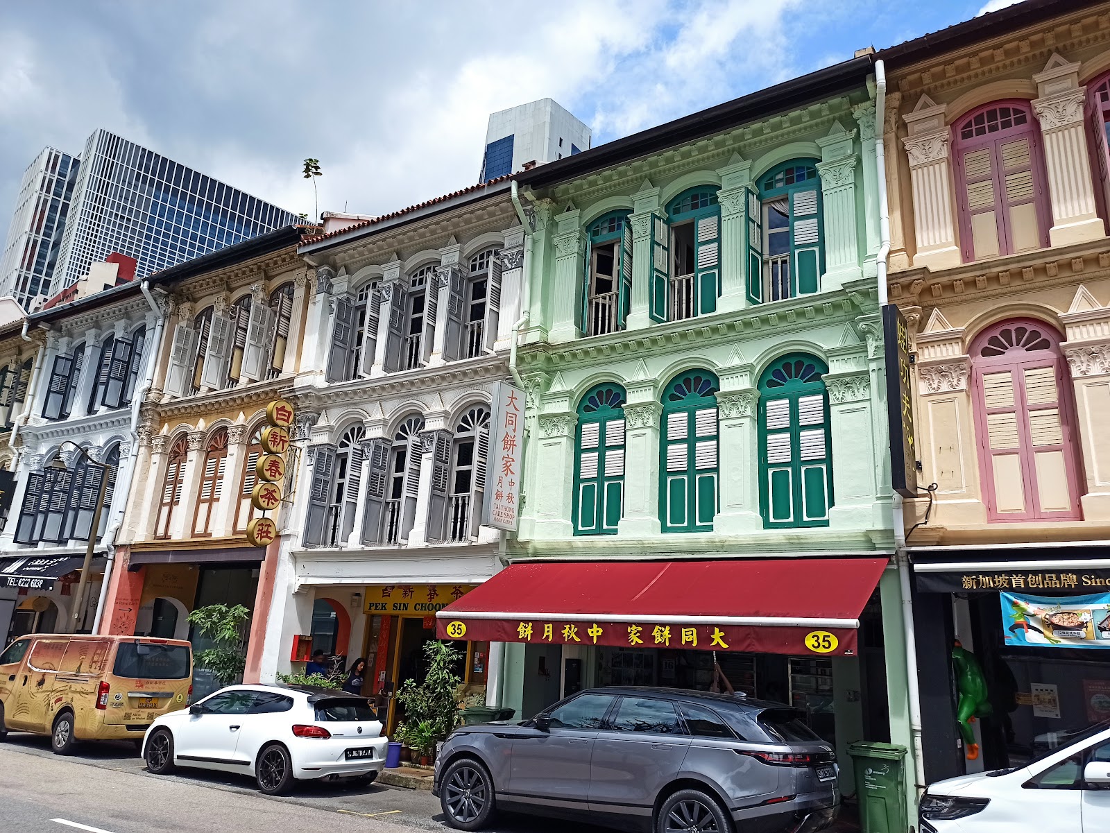 Pek Sin Choon Pte Ltd - Image 1