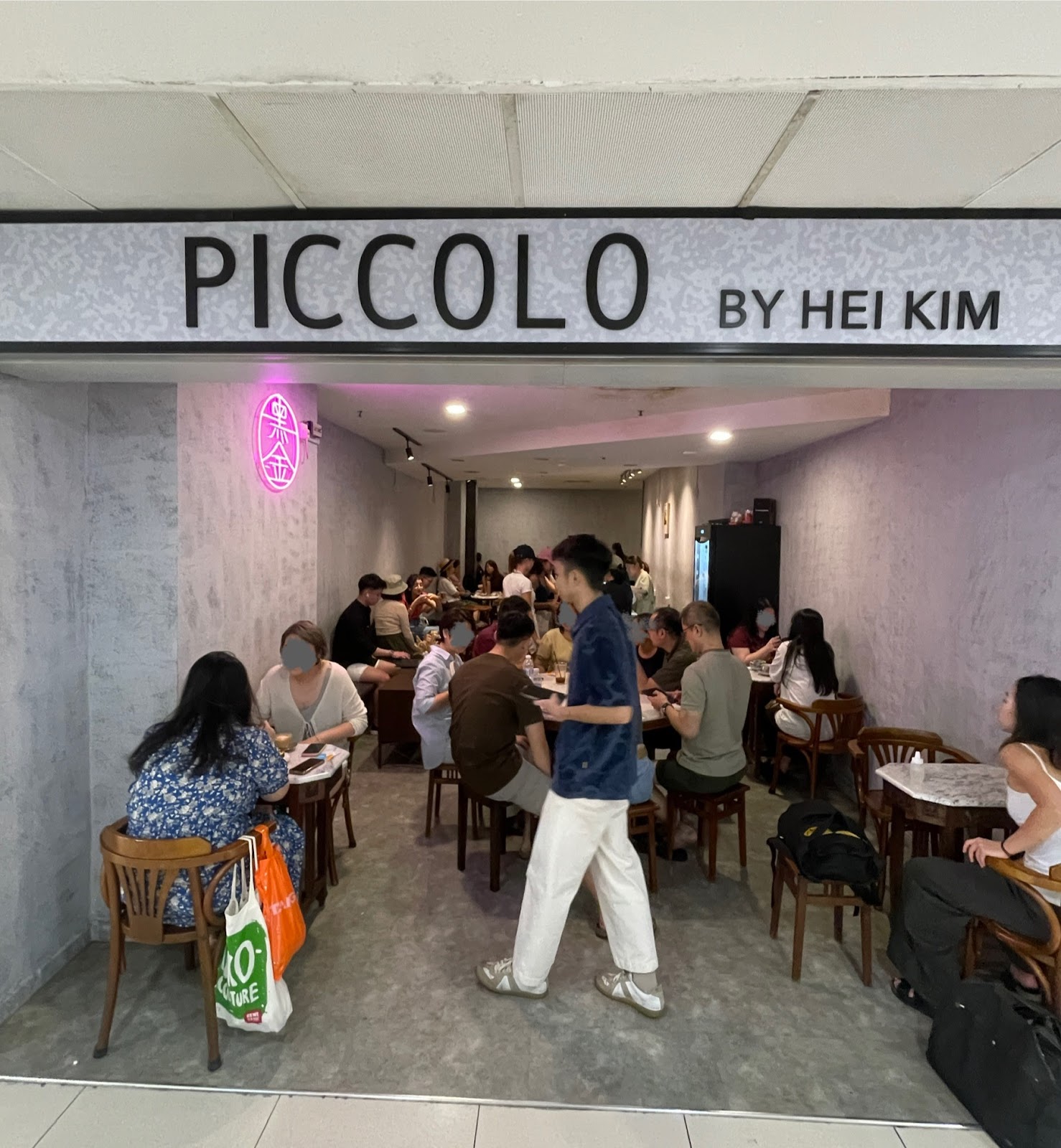 Piccolo By Hei Kim - Image 1
