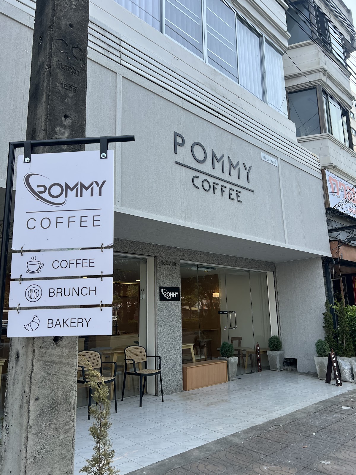 POMMY LAMPANG COFFEE AND BRUNCH - Image 1