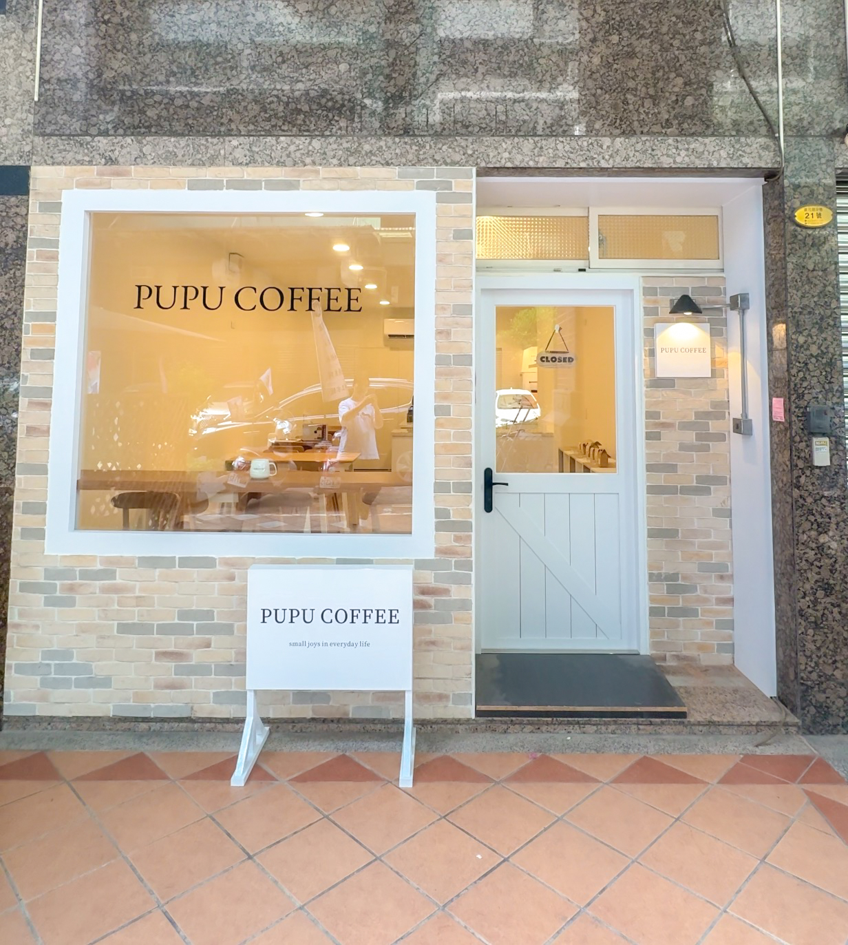 PUPU COFFEE - Image 1