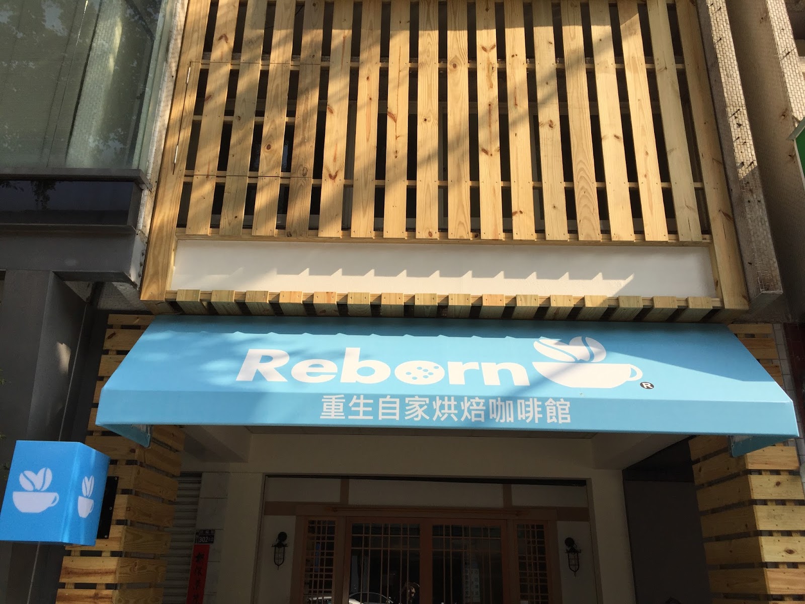 Reborn Cafe - Image 1