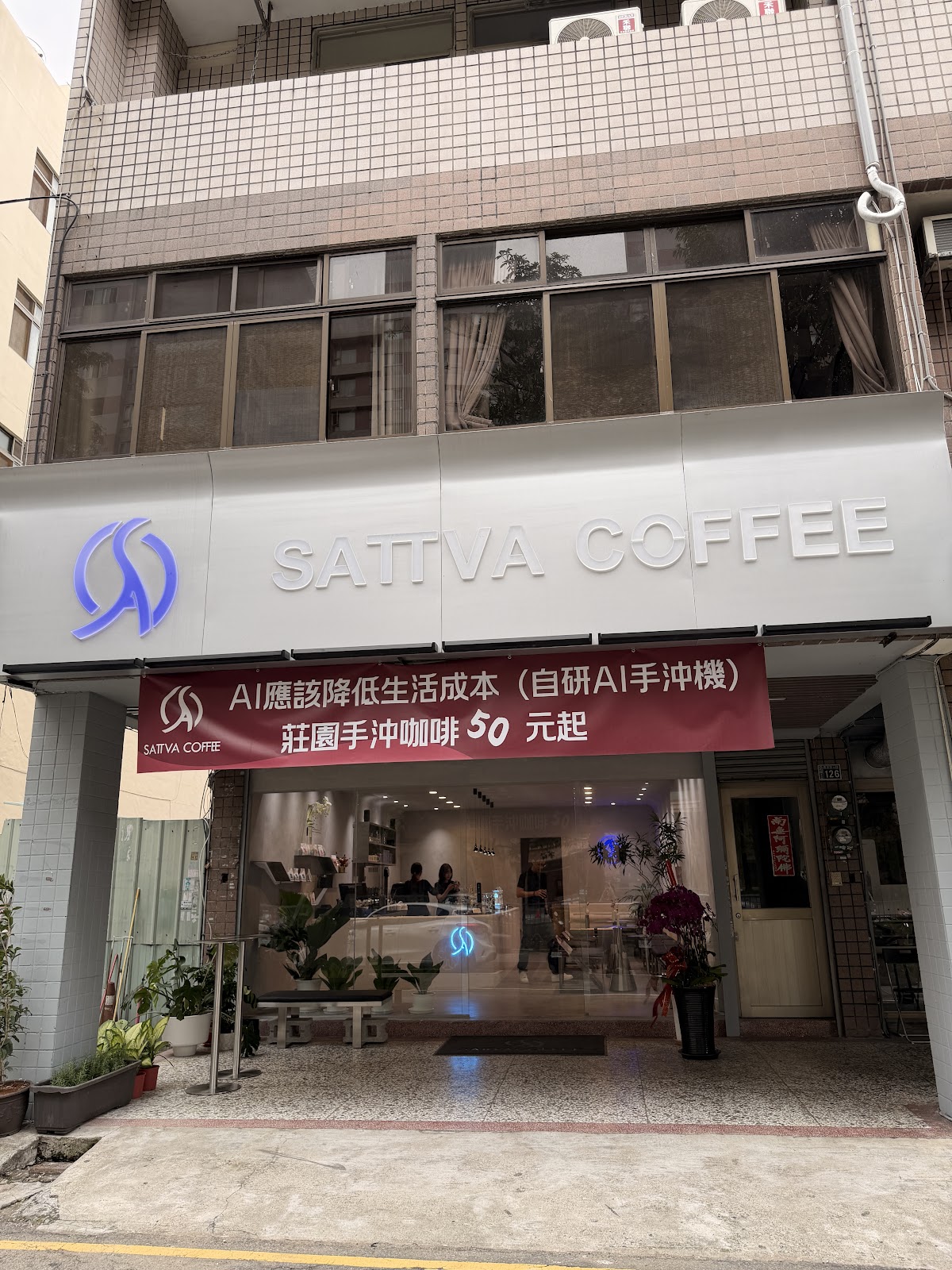 SATTVA COFFEE - Image 1