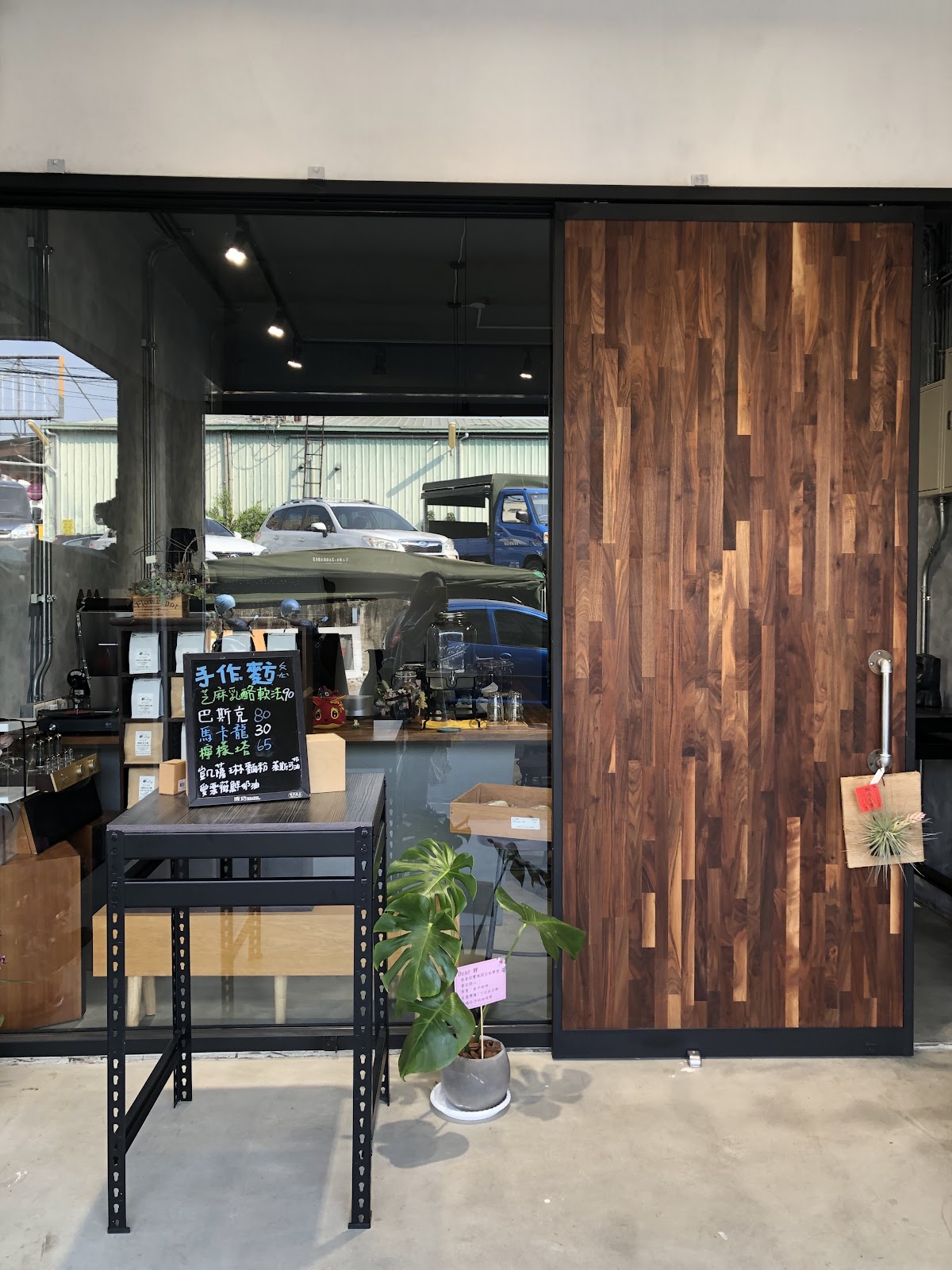 Shooting Coffee Lab 舍予咖啡 - Image 1