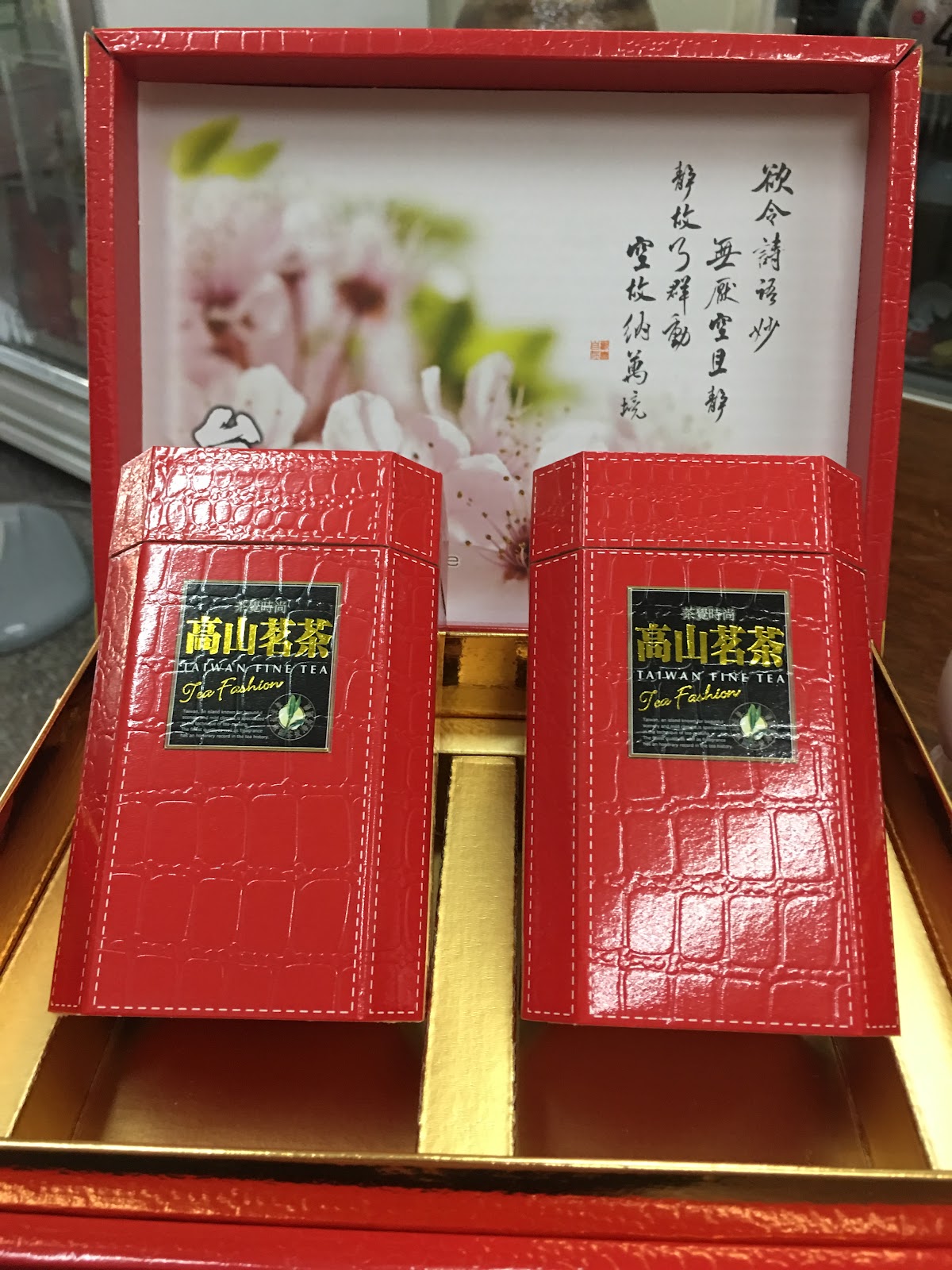 Shun Xiang Ming Tea - Image 1