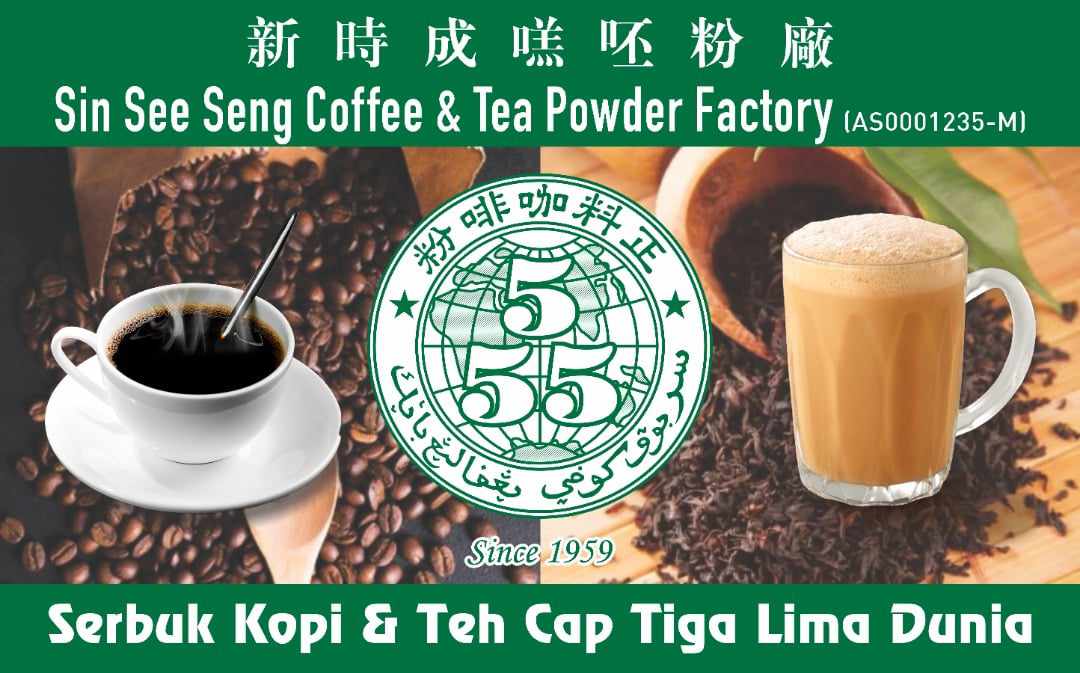 Sin See Seng Coffee Powder Factory - Image 1