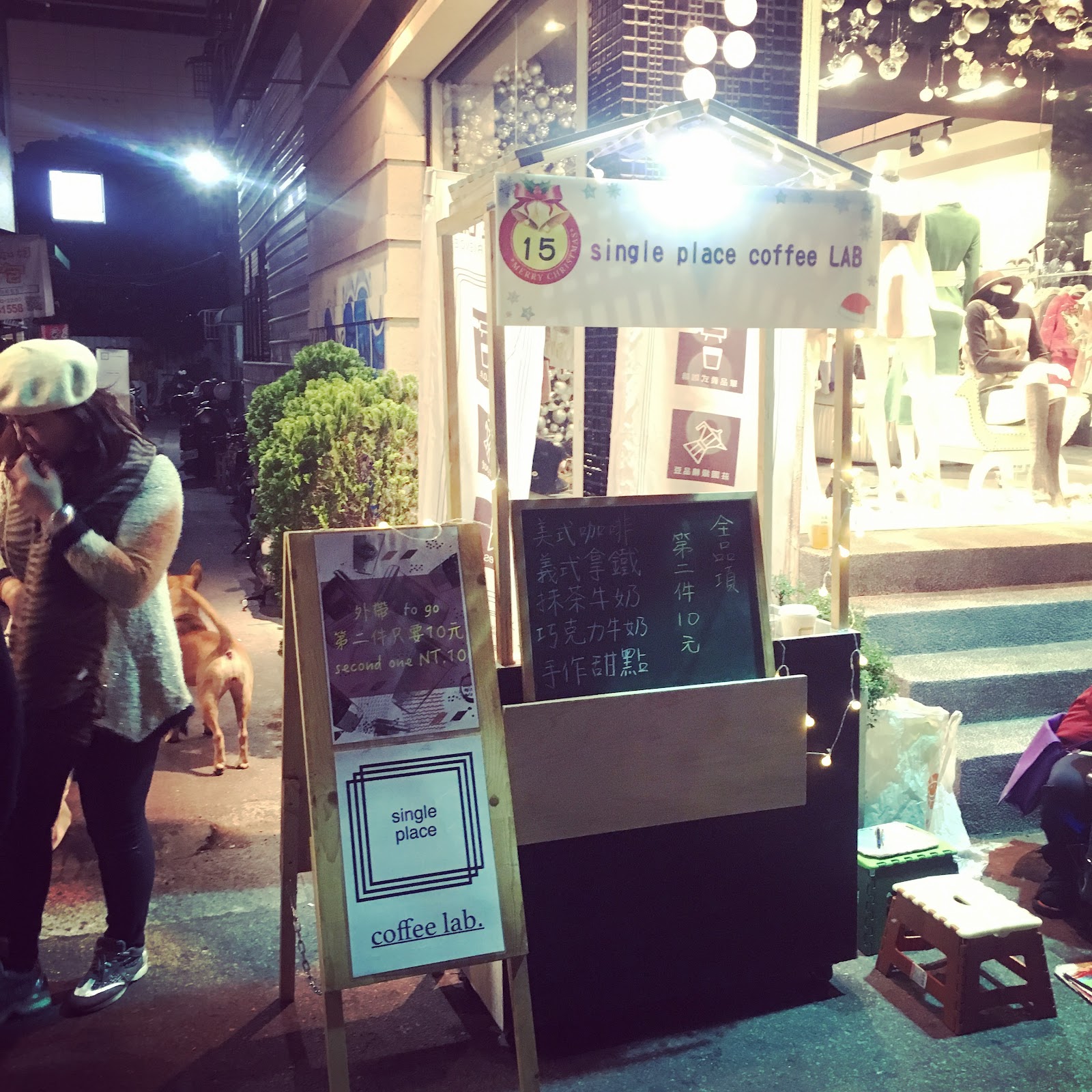 single place coffee lab - Image 1
