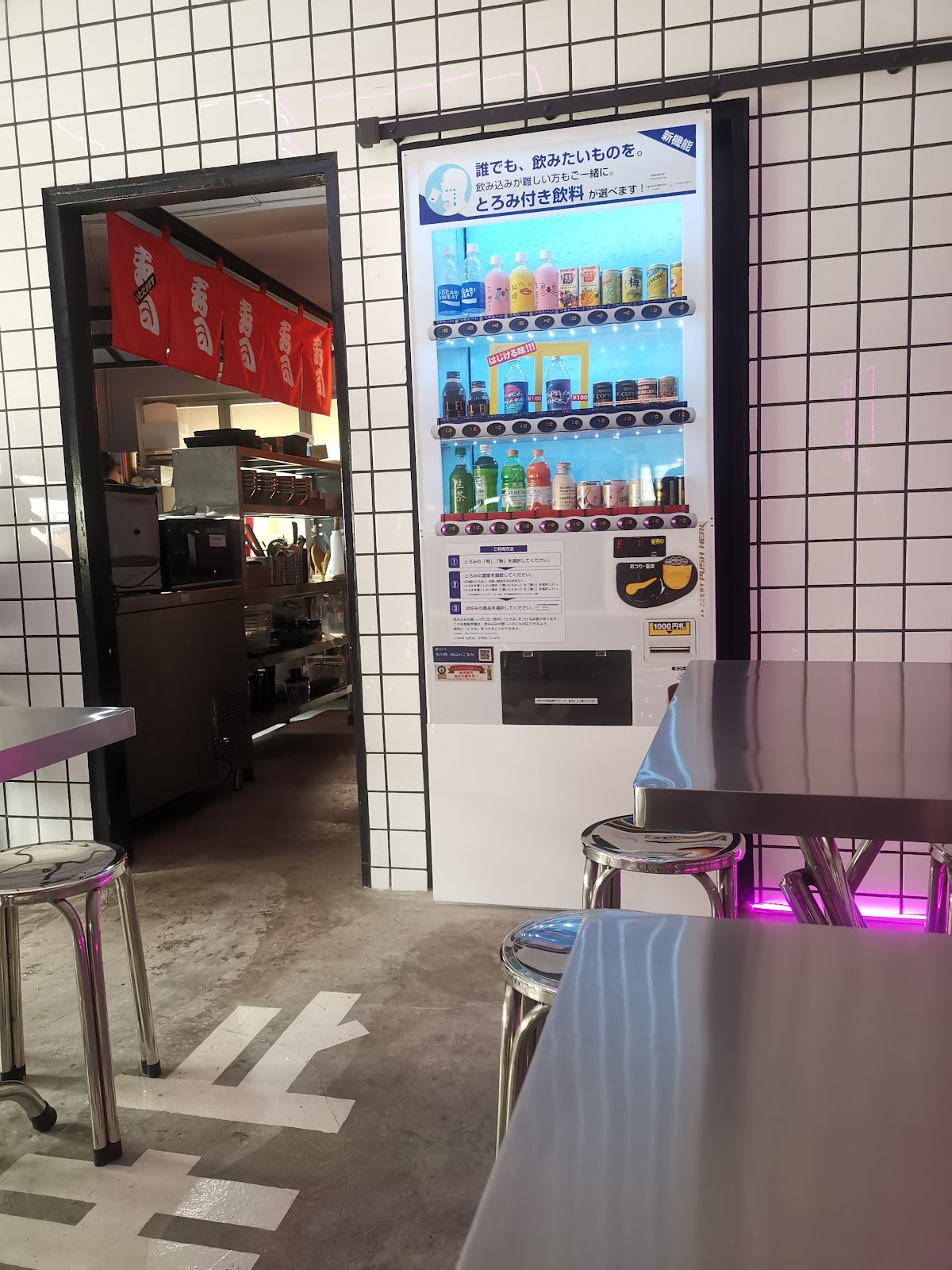 Space Grey Cafe - Image 1