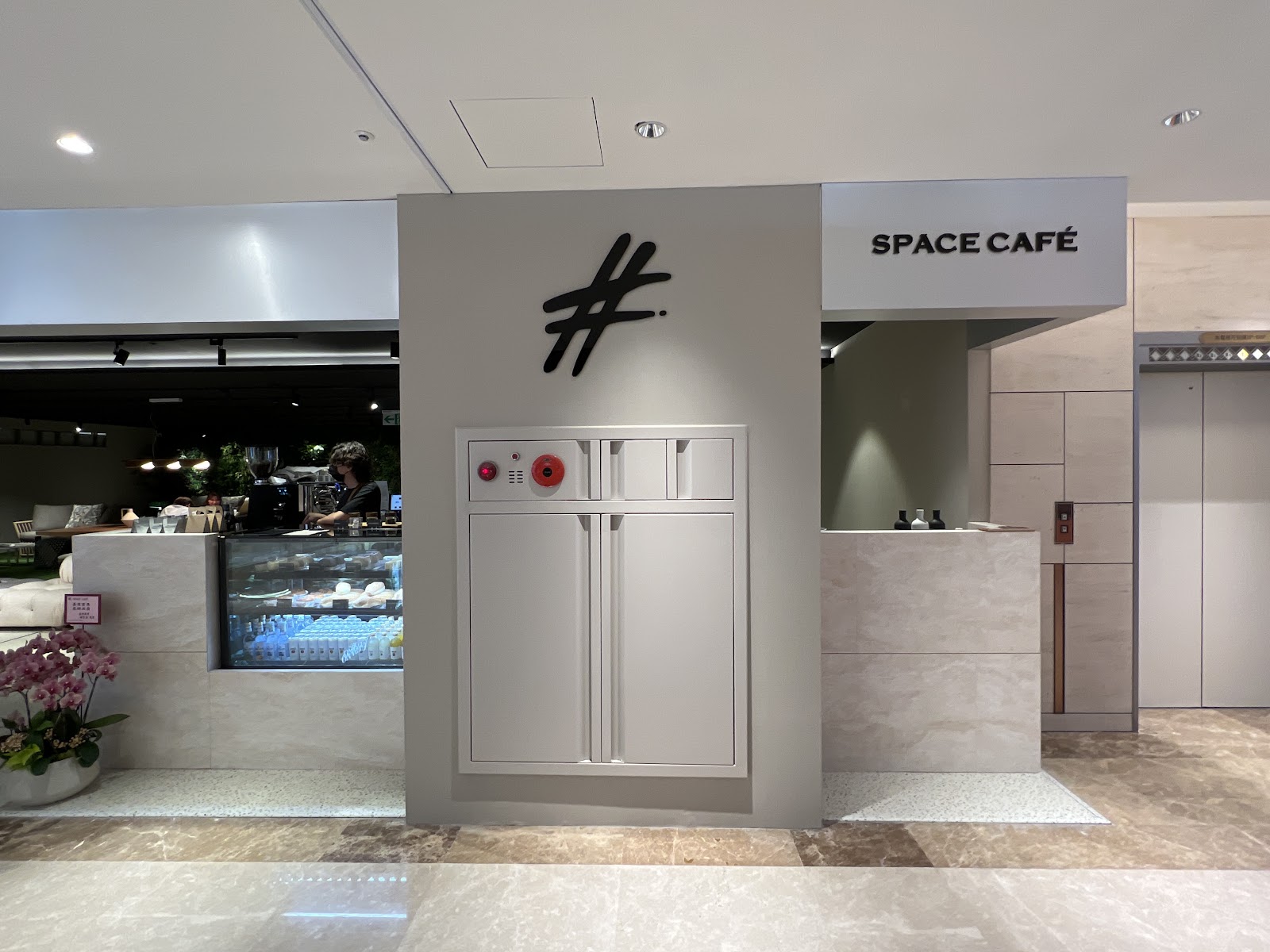 SPACE 漢神店 - Image 1