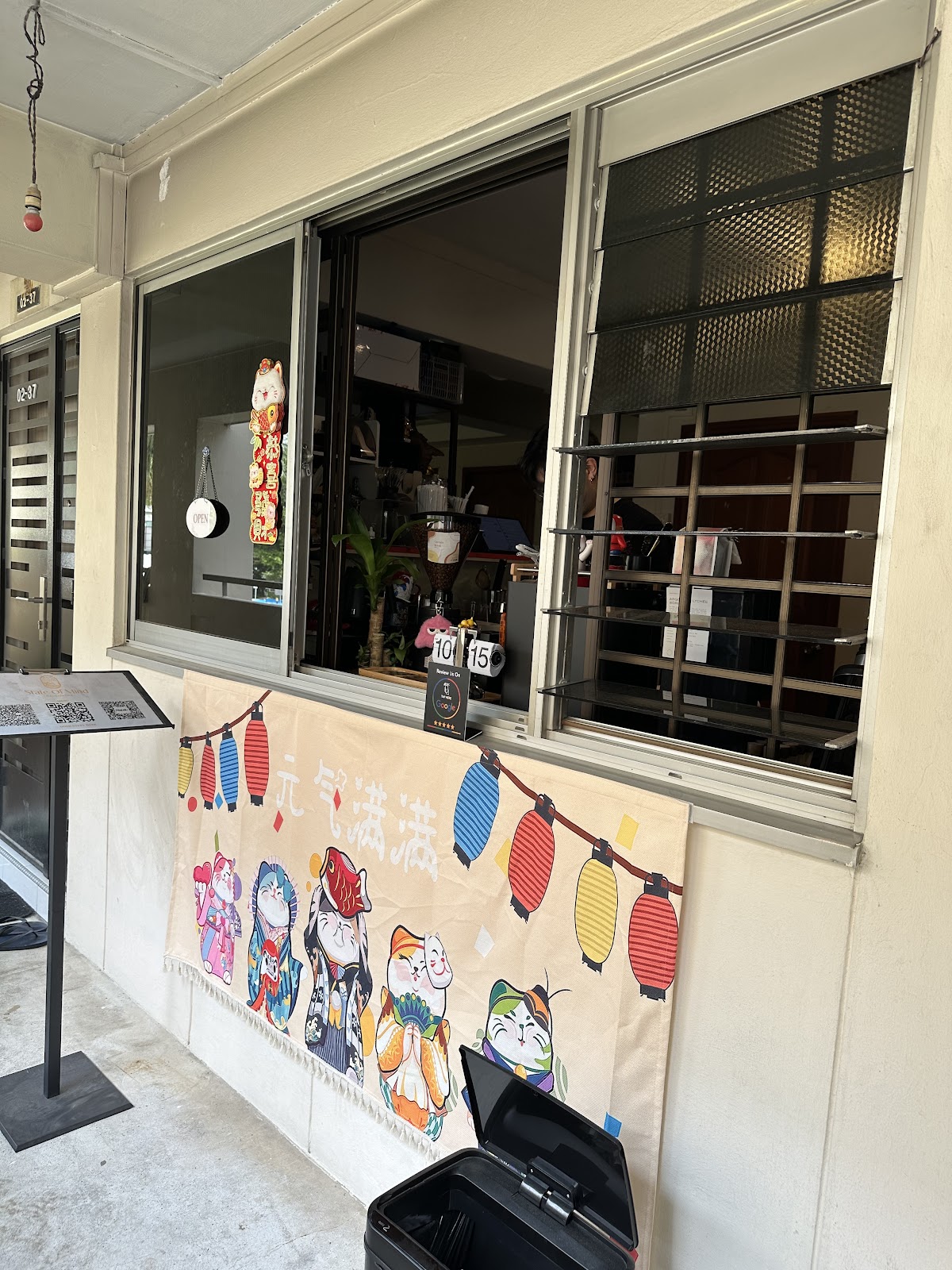 State Of Mind Cafe - Image 1