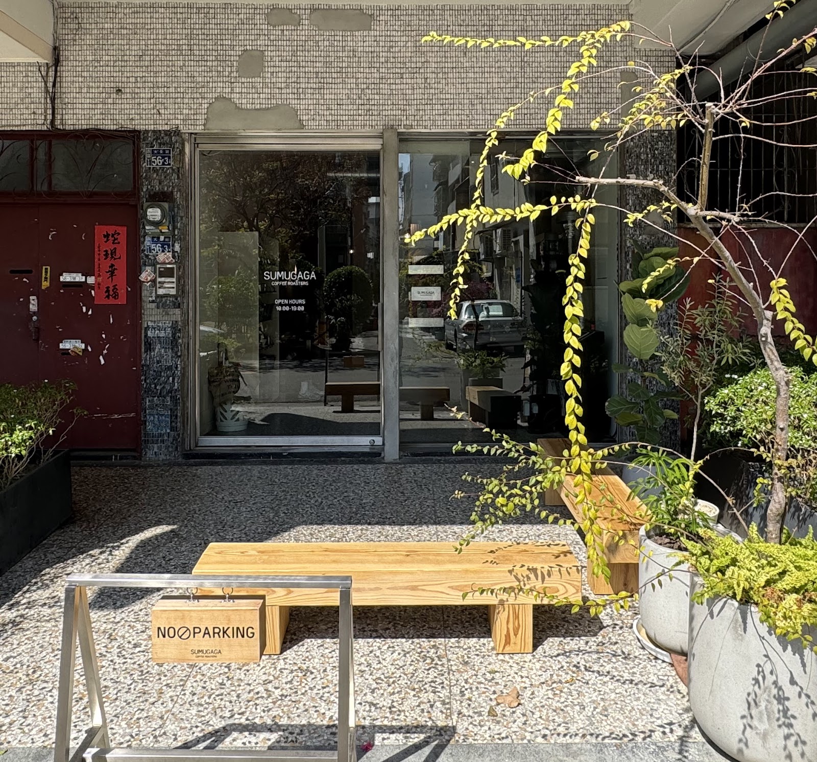 SUMUGAGA COFFEE ROASTERS - Image 1