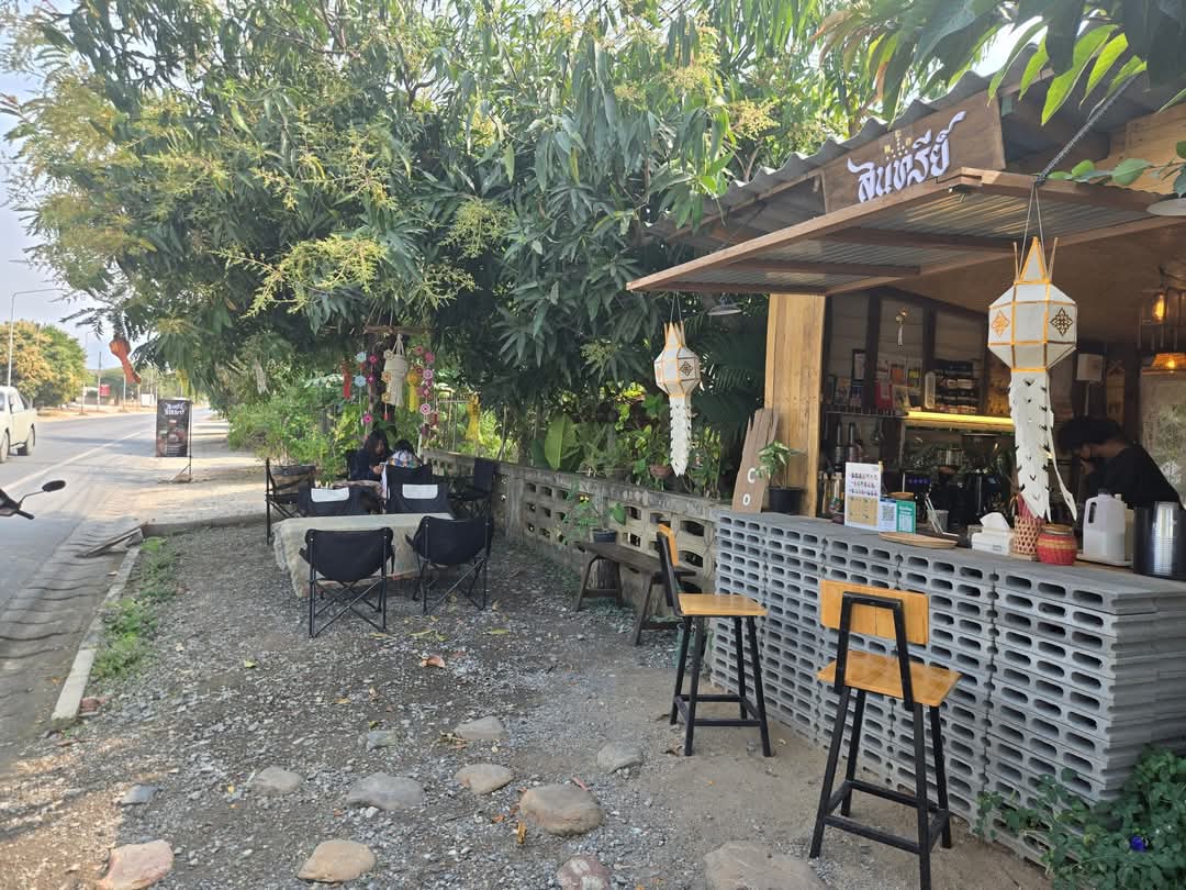 Suntree Slowbar - Image 1