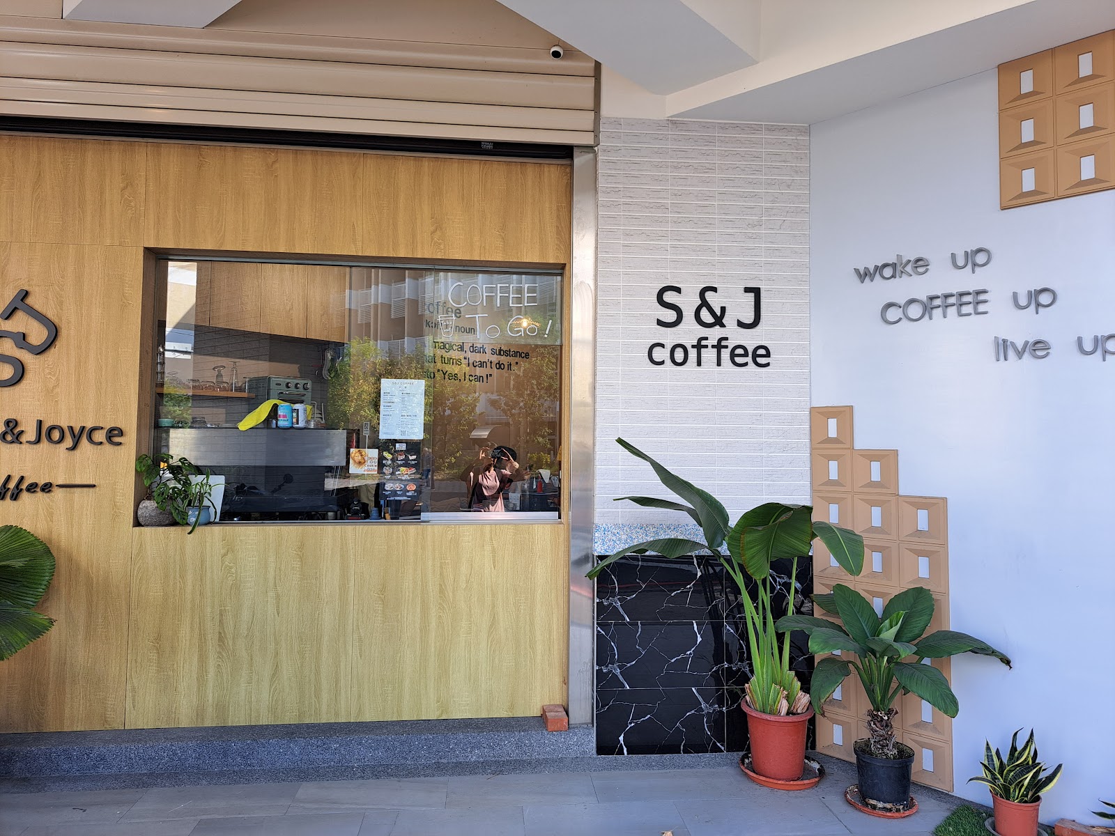 Swift & Joyce Coffee - Image 1