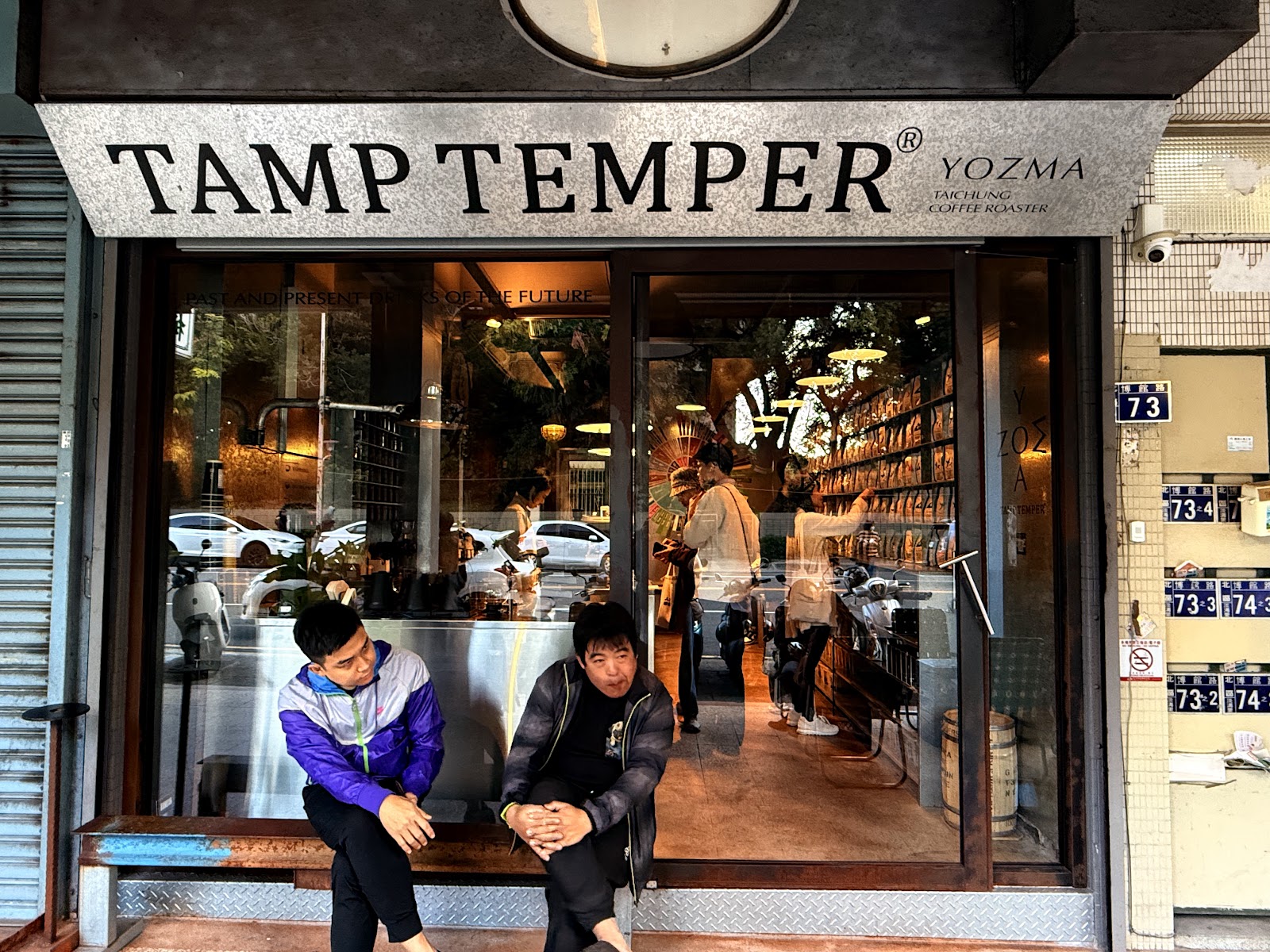 Tamp Temper Yozma Taichung Coffee - Image 1