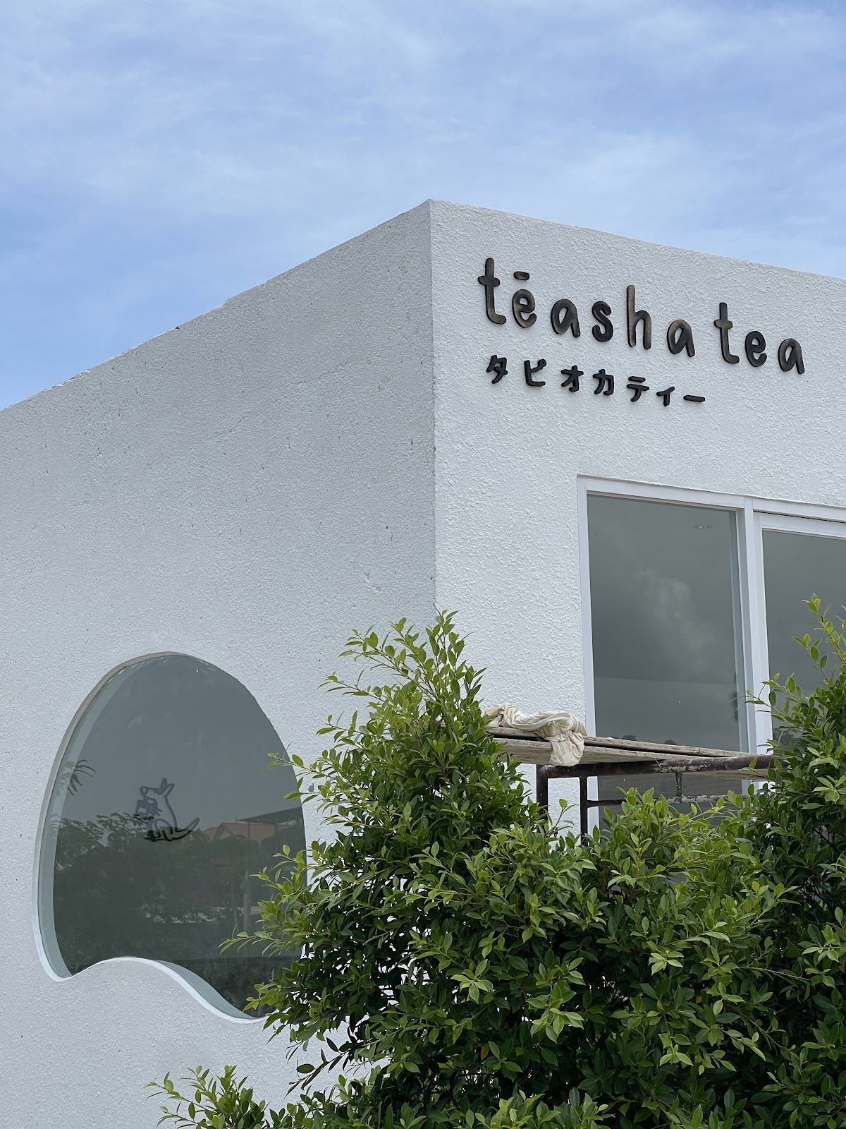 Teasha Tea - Image 1