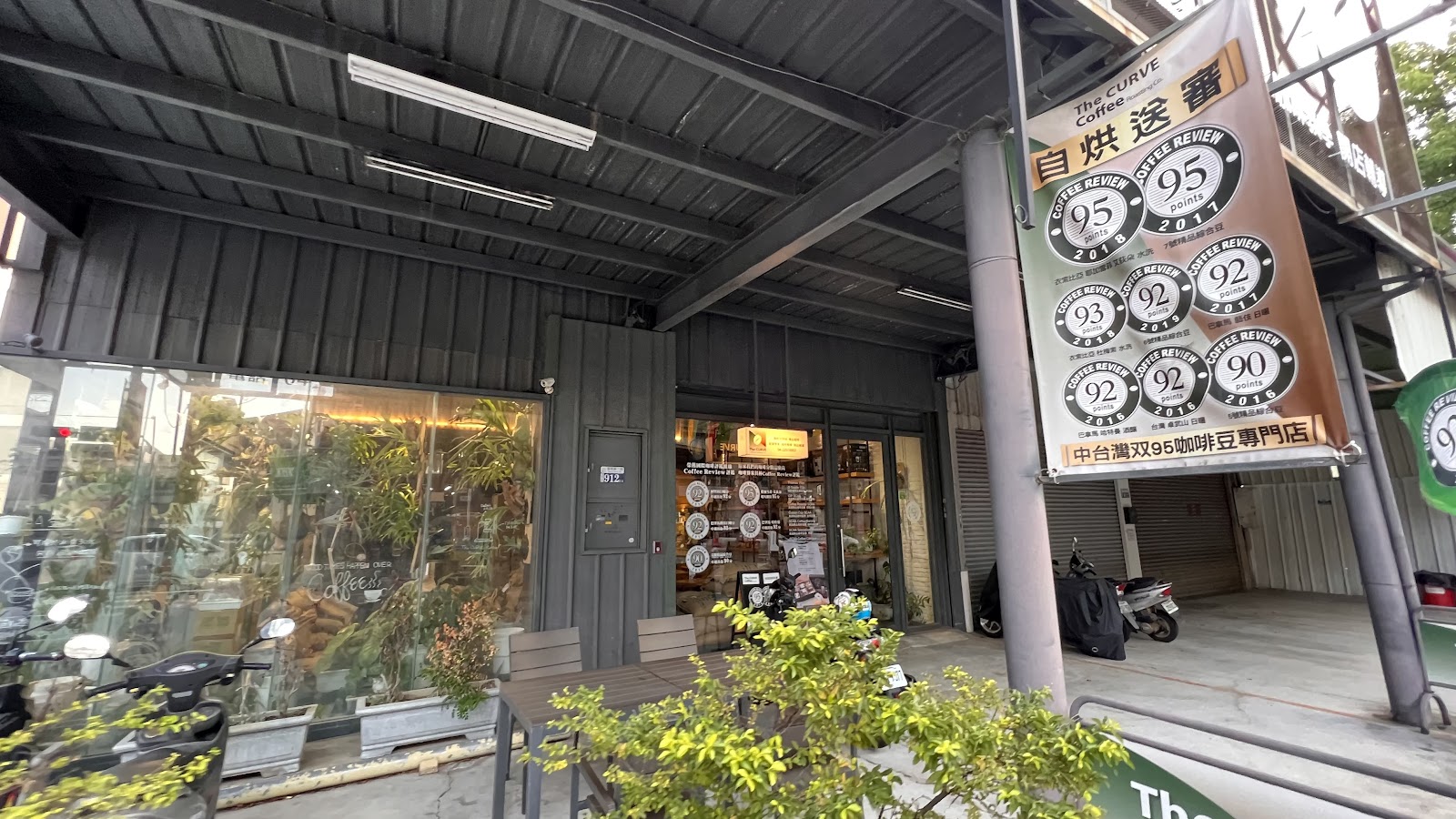 The CURVE Coffee Roasting Co. 曲線咖啡 - SCAA Campus. - Image 1