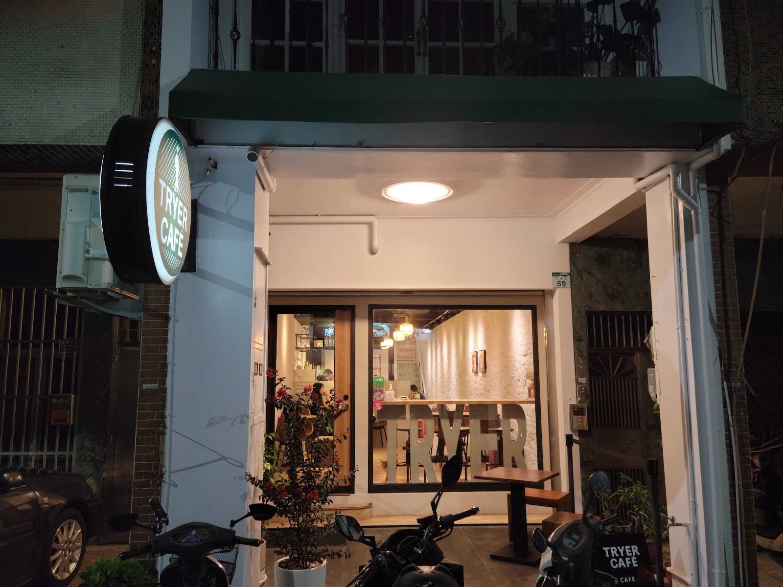 Tryer Cafe 嗜咖啡 - Image 1