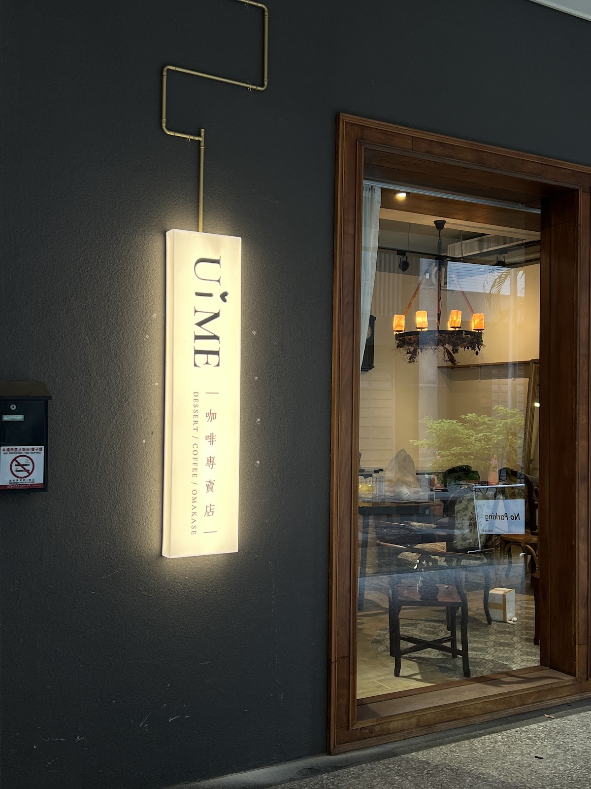 UiME COFFEE ROASTERS 台灣自烘咖啡專賣 - Image 1