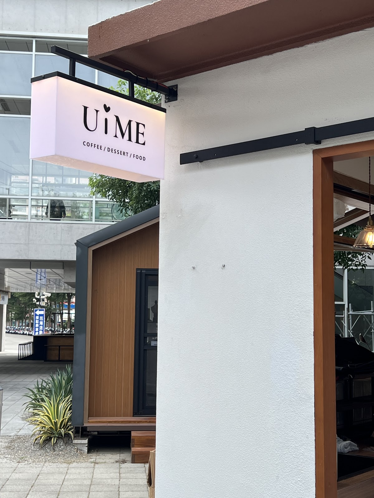 UiME COFFEE 自烘咖啡專賣店(松竹店)媽媽出車禍休養好點會在繼續營業的，請大家到勤美店找我們 - Image 1