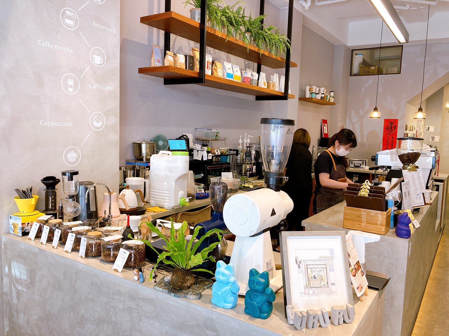 Ururu Coffee - Image 1