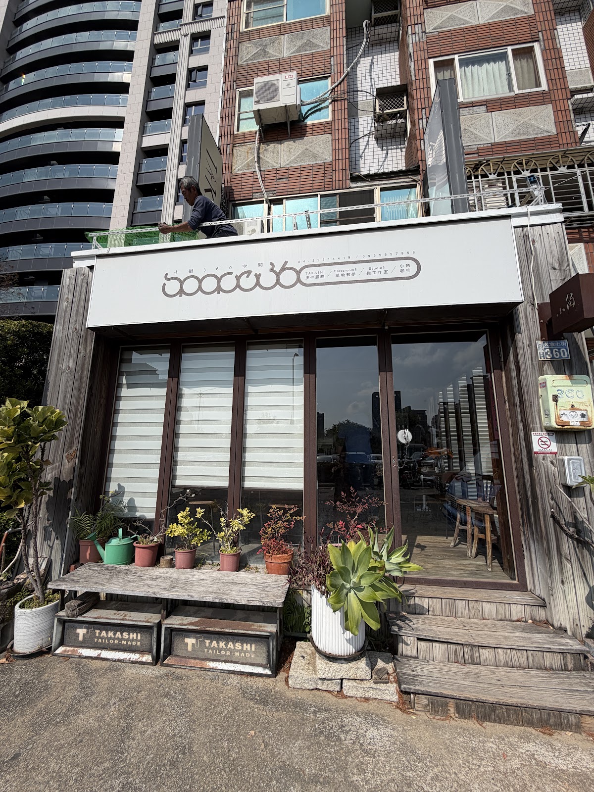 Xiao Jiao Coffee - Image 1