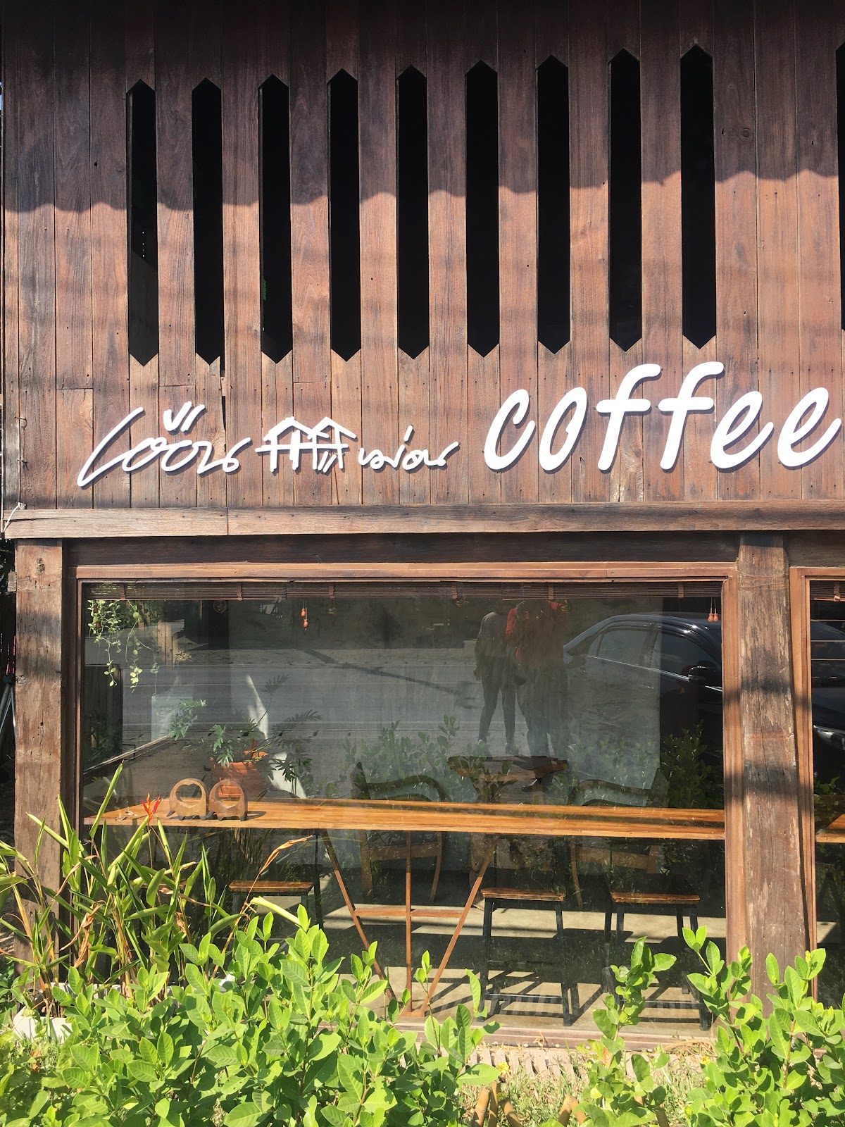 เฮือนหม่อน coffee​ อ.เวียงหนองล่อง​ จ.ลำพูน - Image 1