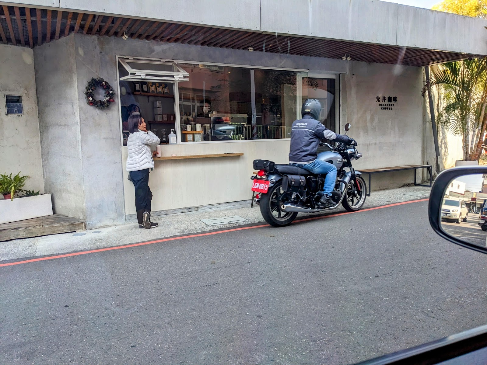 光井咖啡Wellight Coffee - Image 1