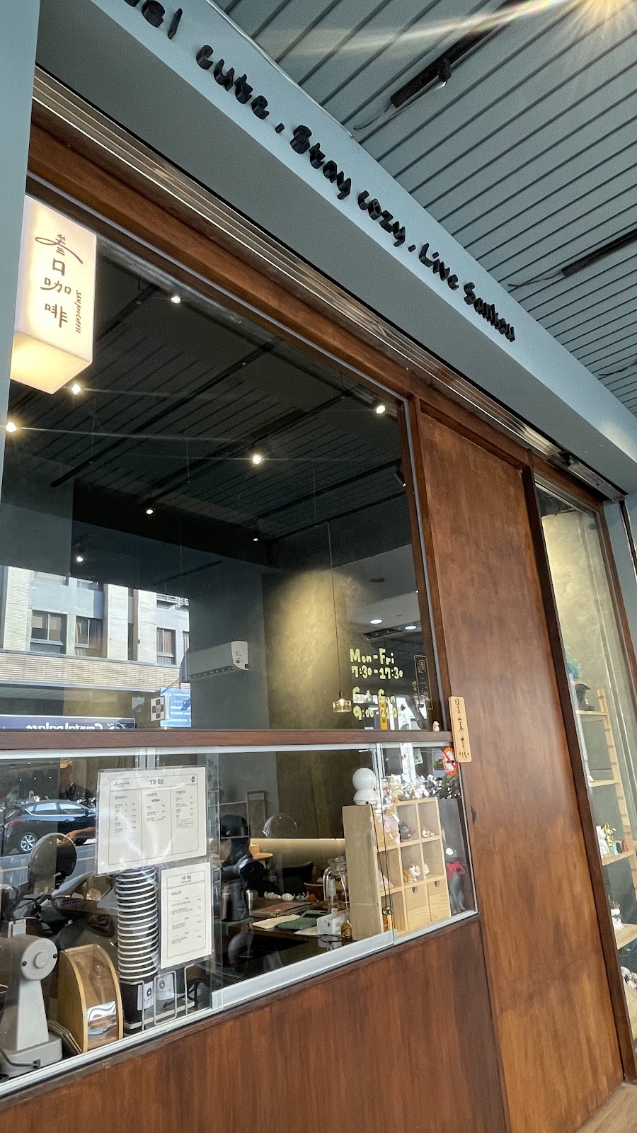 叁口咖啡 sankou coffee - Image 1