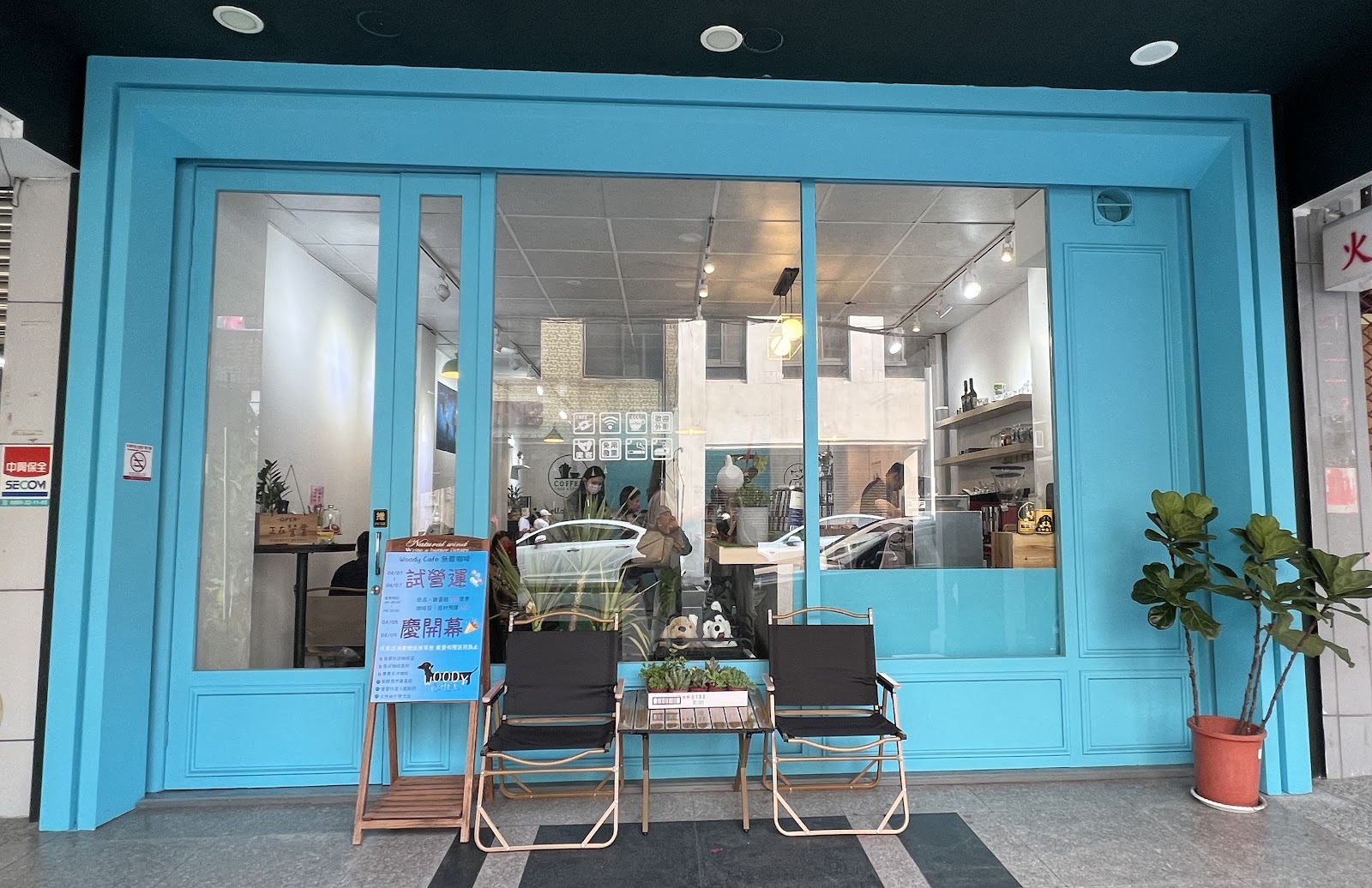 双咖啡店 Oo cafe - Image 1