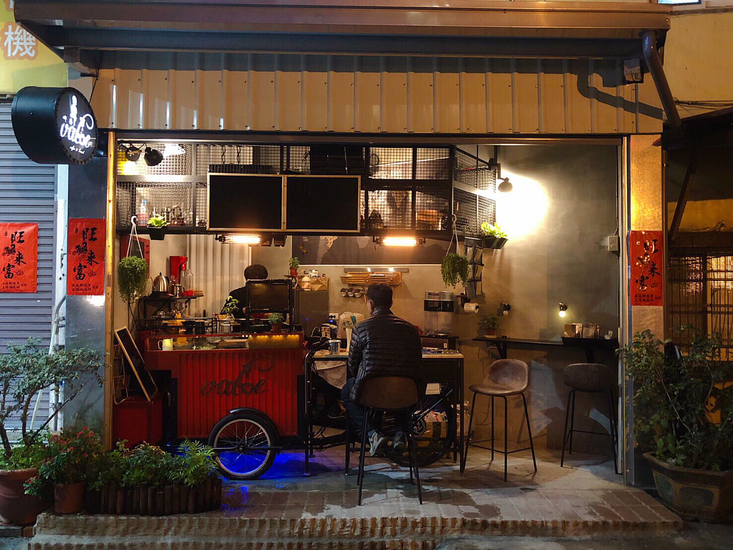 啡鎏Cafévalue-自家烘焙館 - Image 1