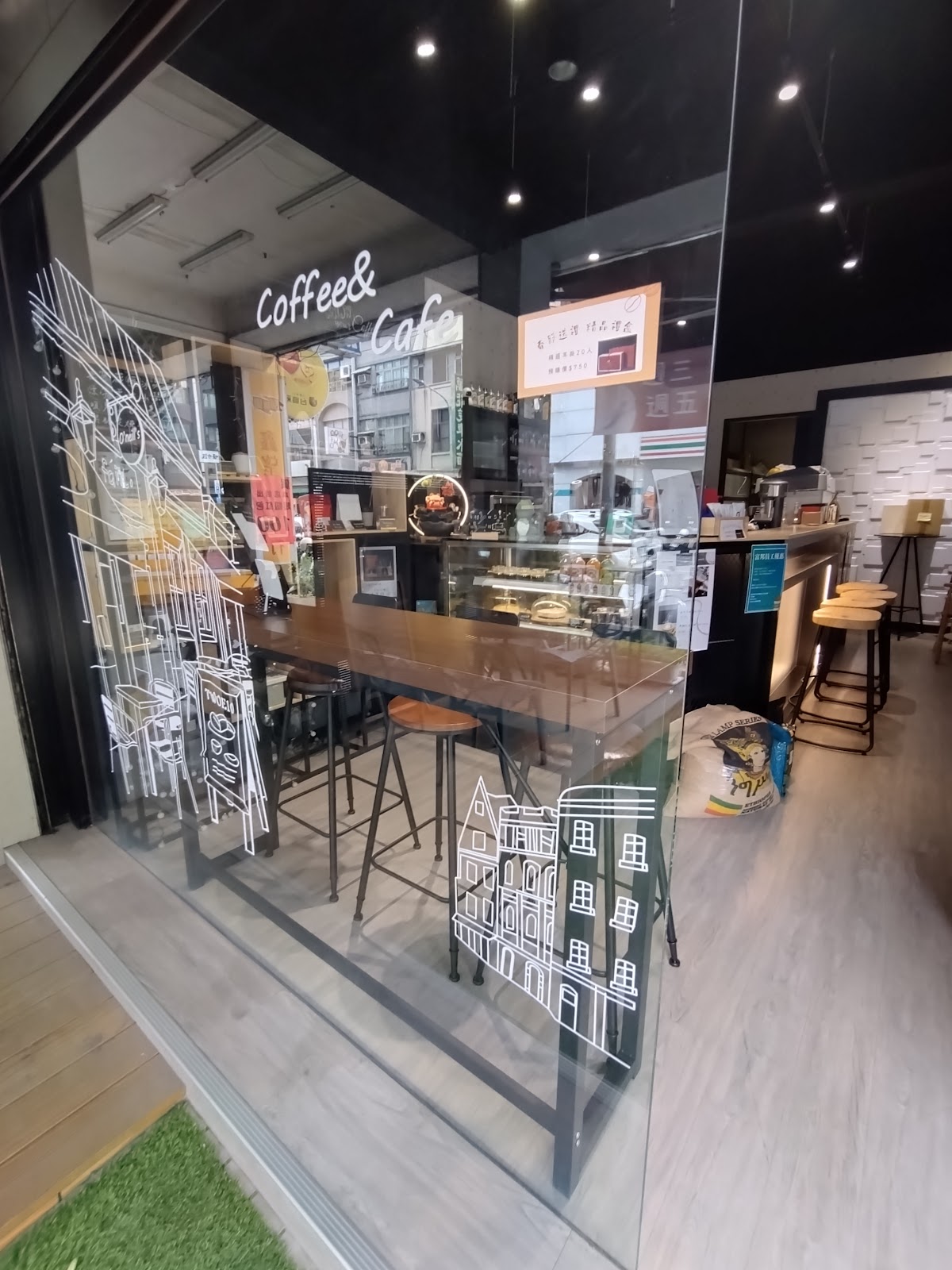 墨門珈琲 Moment Coffee (內用時間到18:30) - Image 1