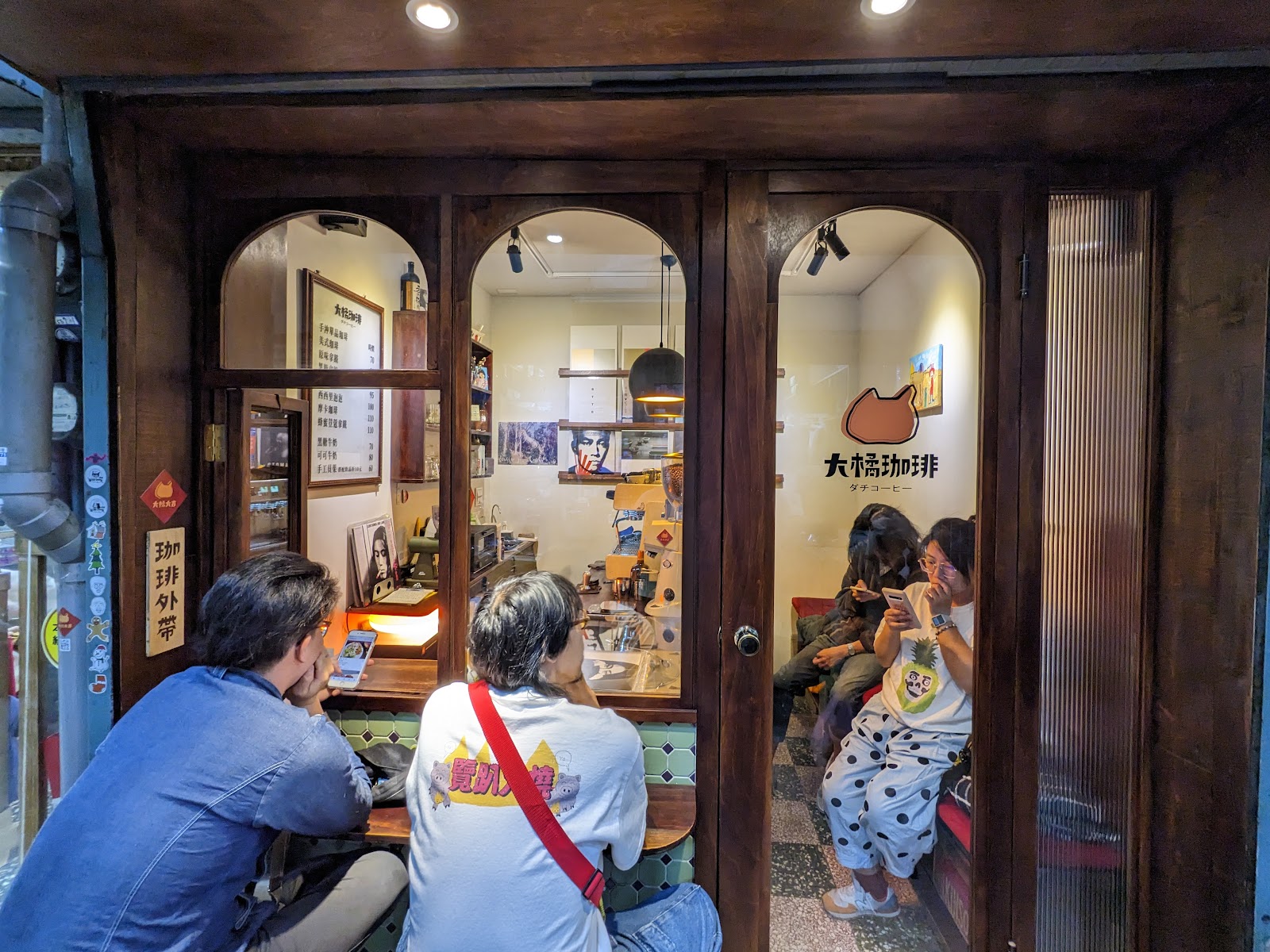 大橘珈琲 ダチコーヒー - Image 1