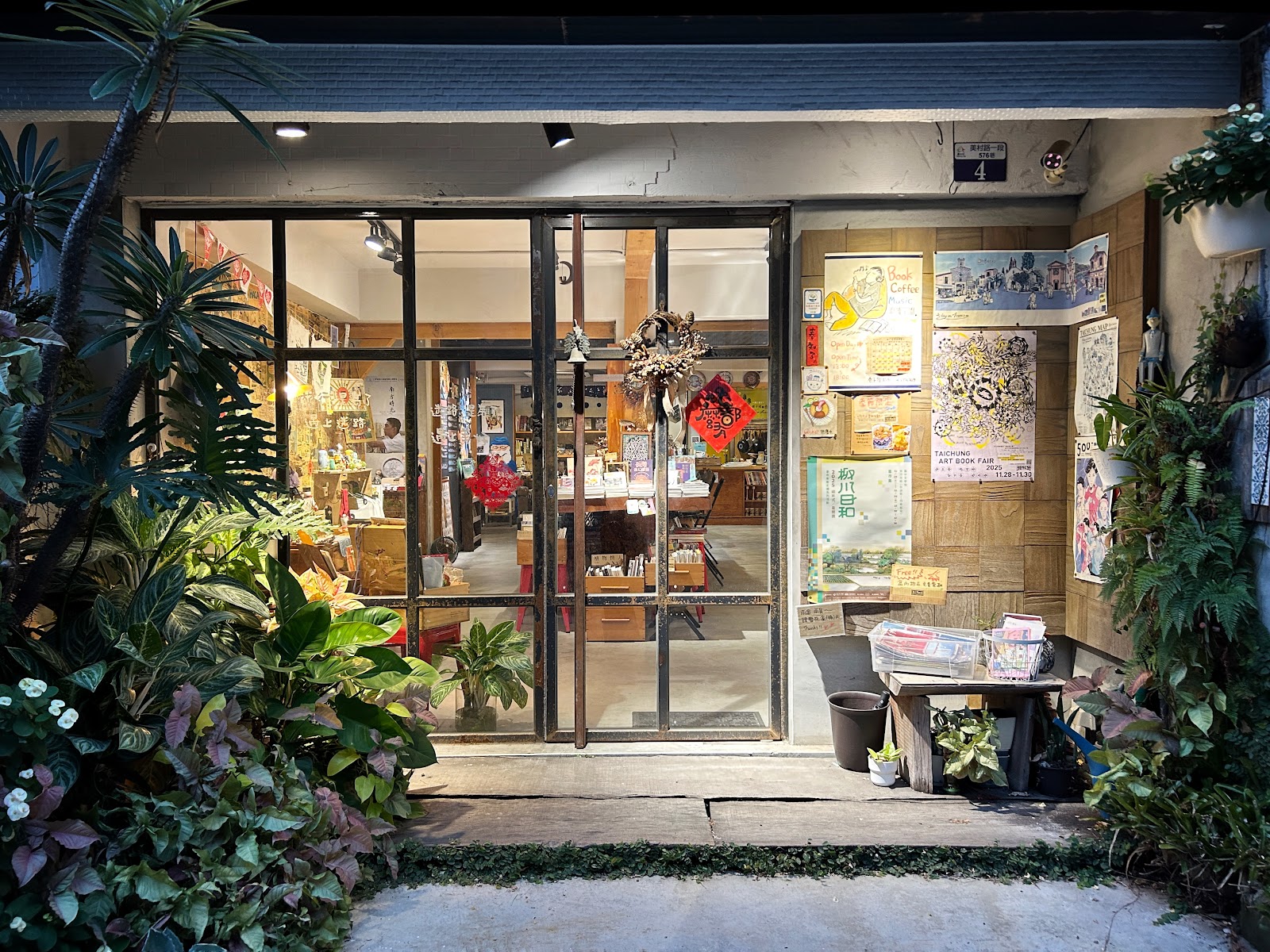 巷子裡的魚 ［獨立書店X閱讀空間］營業時間請見社群置頂公告 - Image 1