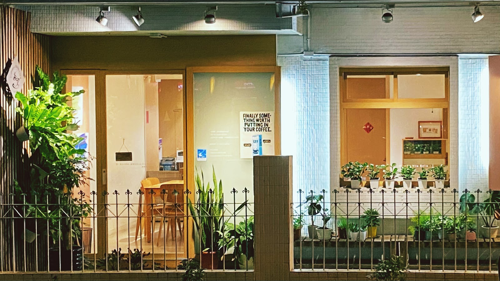 引品 sorso 飲室生活 - Image 1