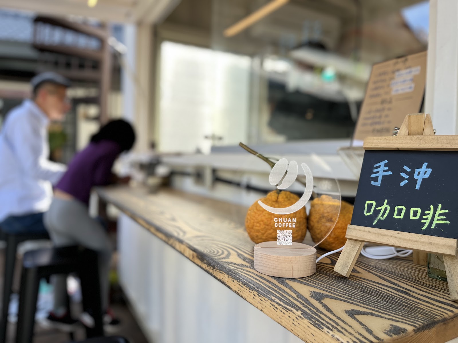 木卯屋Mumau Coffee (單品咖啡/自家烘焙) - Image 1