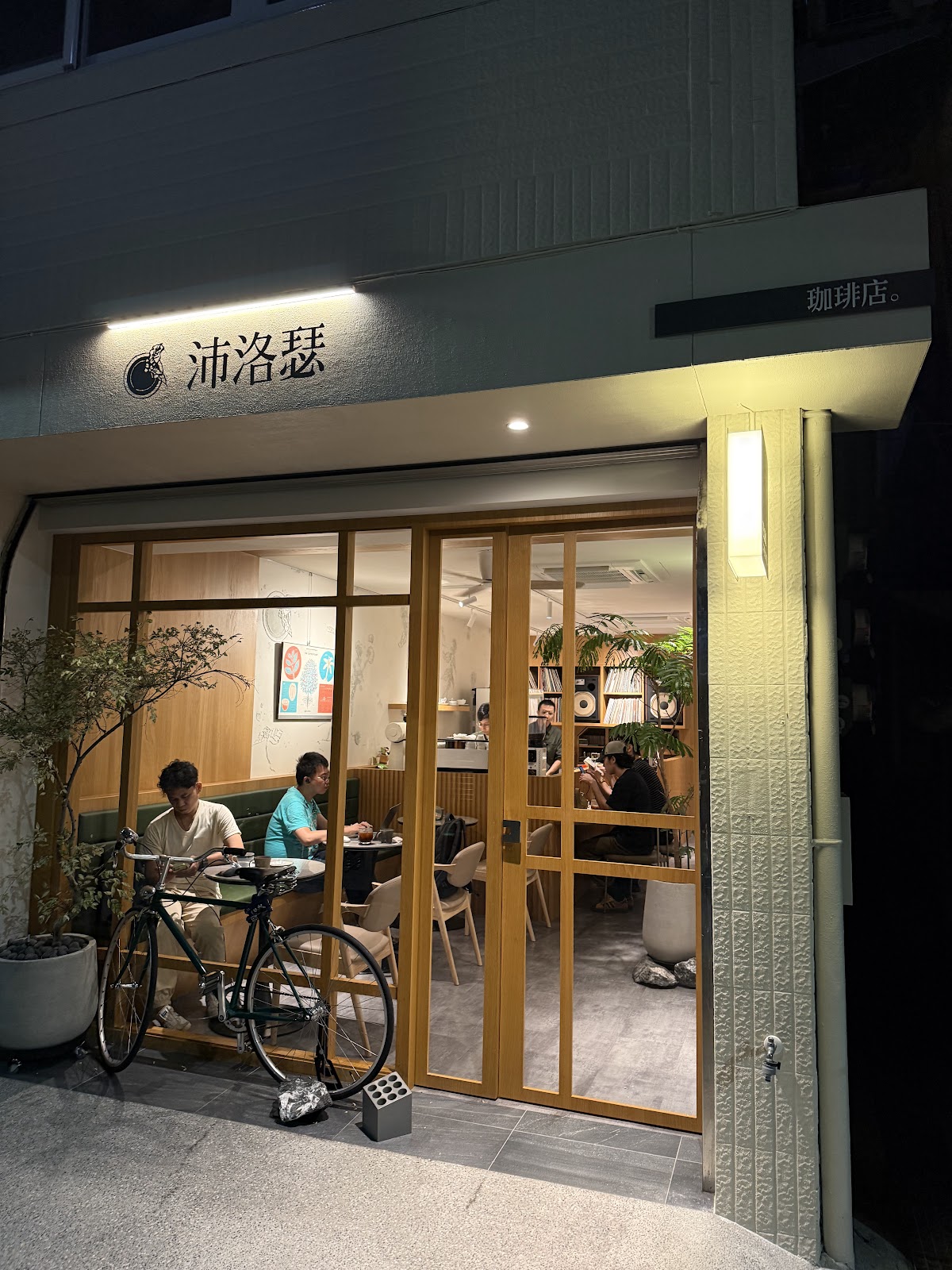 沛洛瑟珈琲店 - Image 1