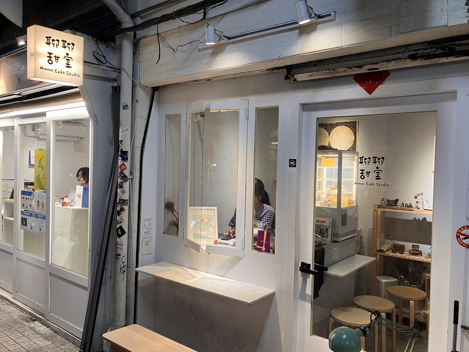 聊聊甜室 Honne Cake Studio（營業時間以臉書為準） - Image 1