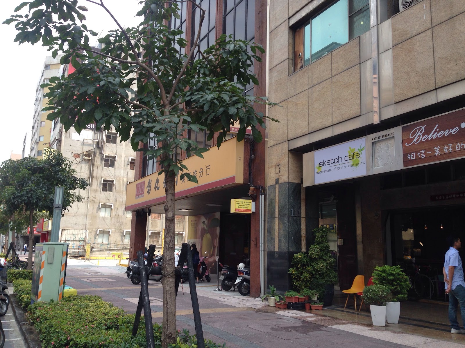 草圖自家烘焙咖啡館 Sketch cafe & Roastery. - Image 1