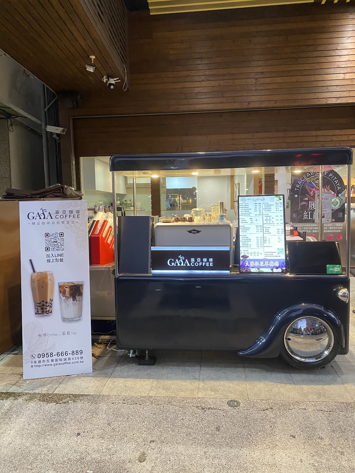 蓋亞咖啡 GAIA Coffee & Tea - Image 1