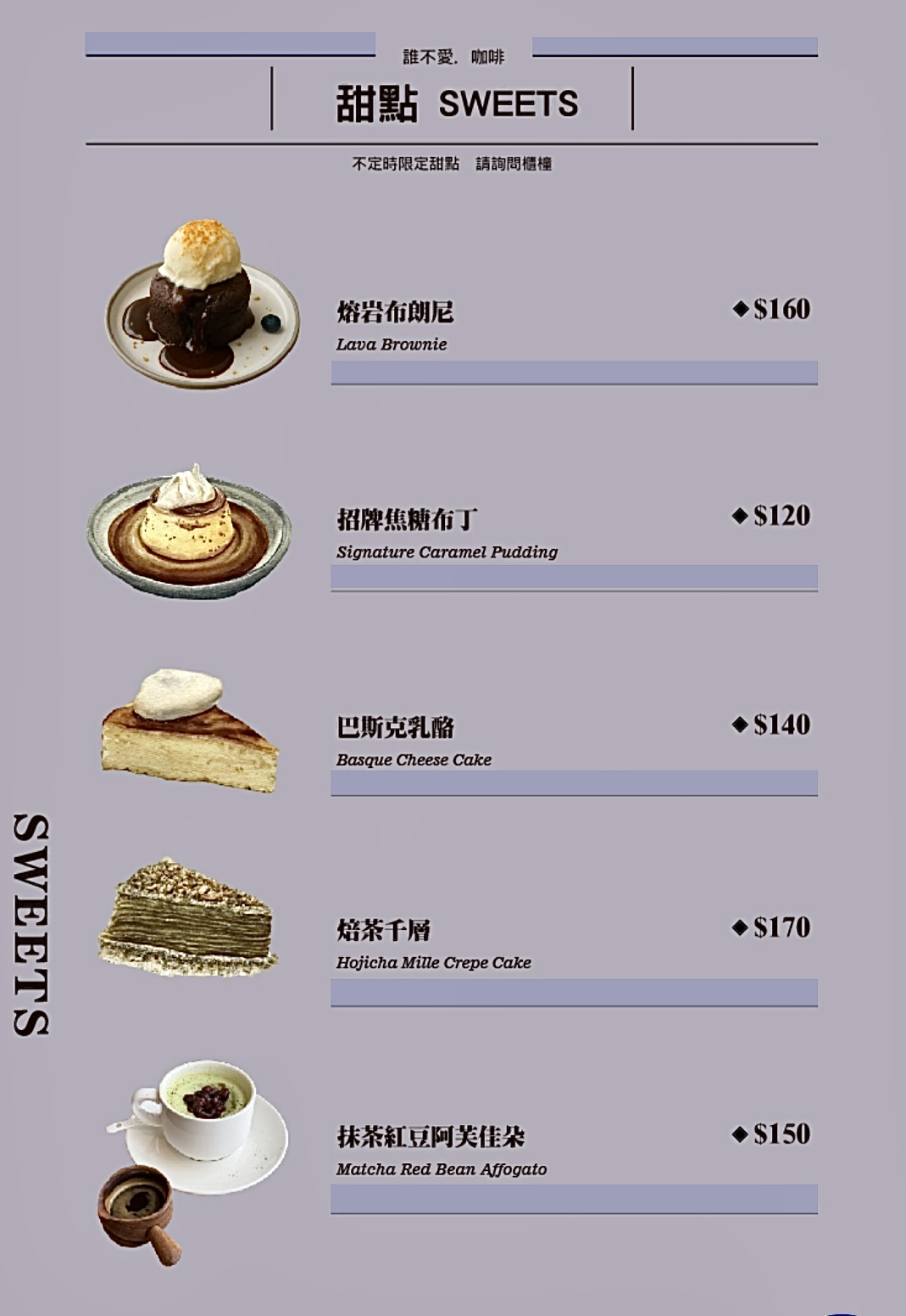 誰不愛咖啡 內用.外帶（不接超過5人以上、無提供訂位、無Wi-Fi、插座，本店是自烘咖啡·豆店 - Image 1